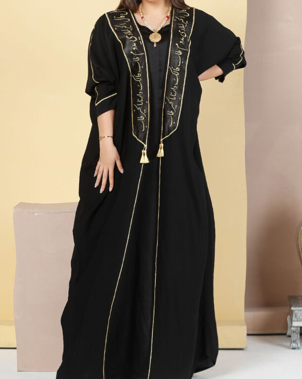 Poetry Abaya